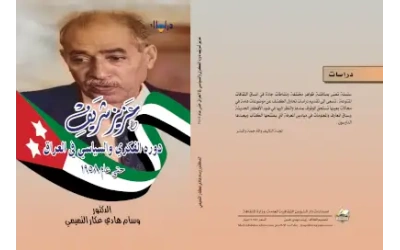 عزيز شريف للطبع